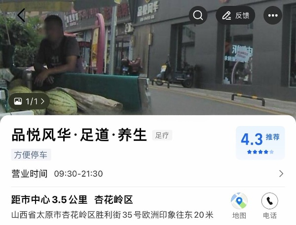 北大街品悦风华直接搜，我这人比